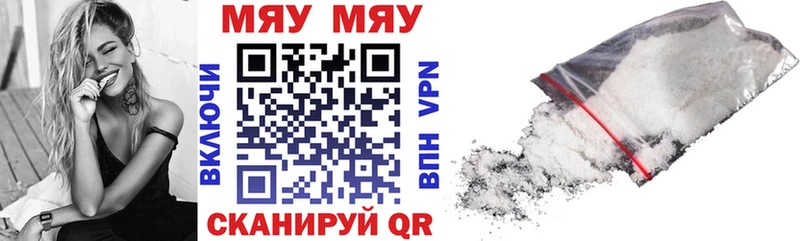 Купить наркотик Люберцы Alpha-PVP  Мефедрон  ГАШИШ  Конопля 