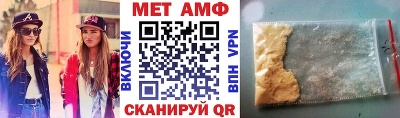 наркотики Люберцы Amphetamine 98%