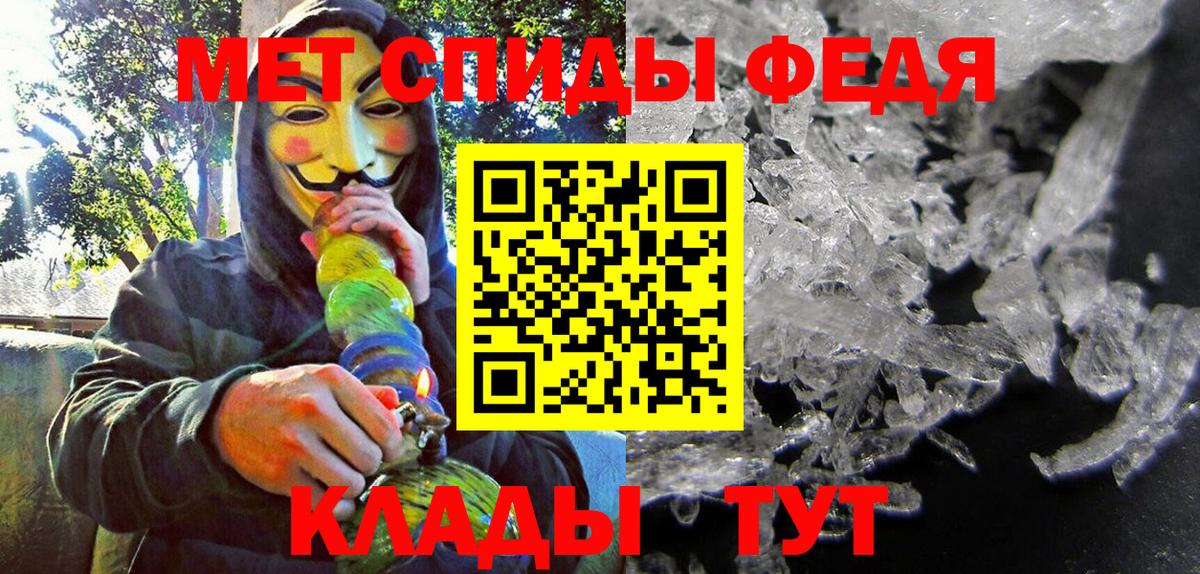 Люберцы  АМФЕТАМИН 98%  Амфетамин  Вход с VPN 