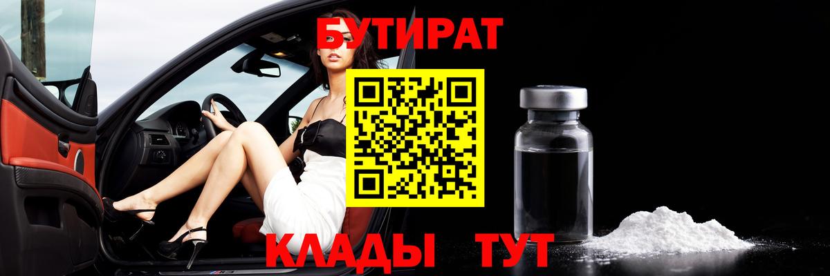 МЕТАДОН Люберцы