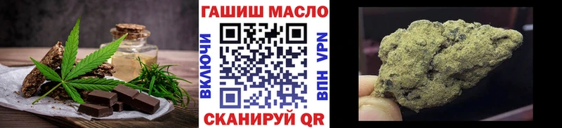 где купить наркоту  мориарти официальный сайт  Печенье с ТГК марихуана  Люберцы 