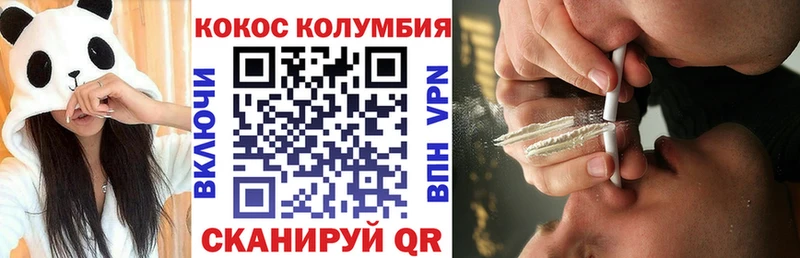 Кокаин Боливия  Люберцы 