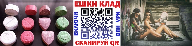 наркошоп  Люберцы  ЭКСТАЗИ Punisher 