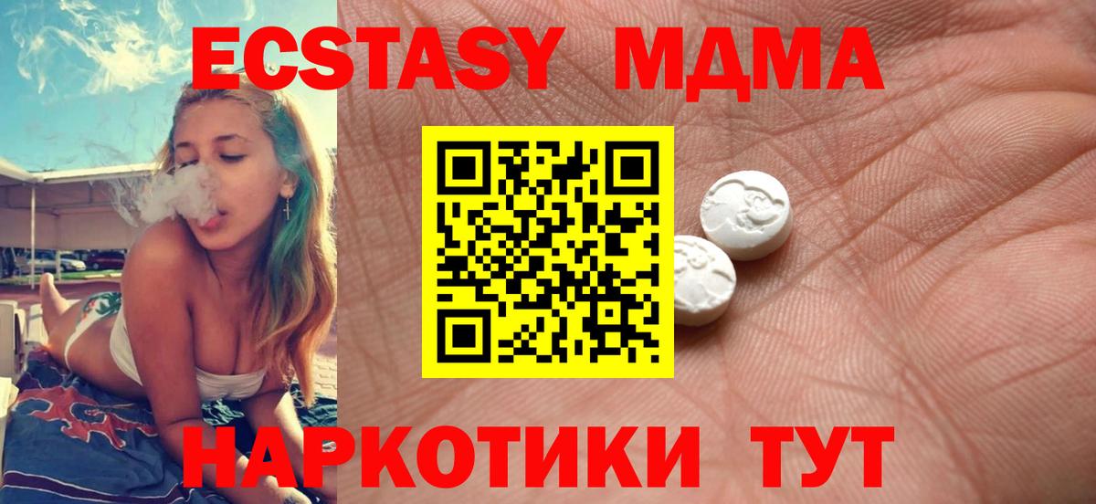 МАРИХУАНА  ГАШ  Люберцы  Меф МЯУ МЯУ кристаллы  Alpha PVP СОЛЬ кристаллы  LSD-25  Амфетамин кристаллы  Как найти закладки?  Вход с VPN  COCAIN 