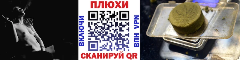 ГАШИШ индика сатива  Люберцы 