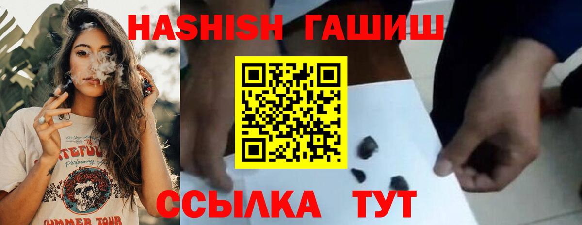 Люберцы  где продают   Вход с VPN  Гашиш индика сатива  ГАШИШ 