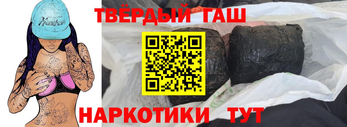 Гашиш ice o lator Люберцы
