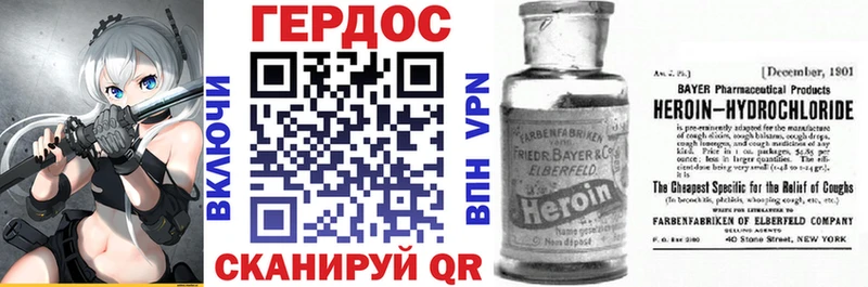 ГЕРОИН Афган  блэк спрут зеркало  Люберцы  купить наркотики сайты 