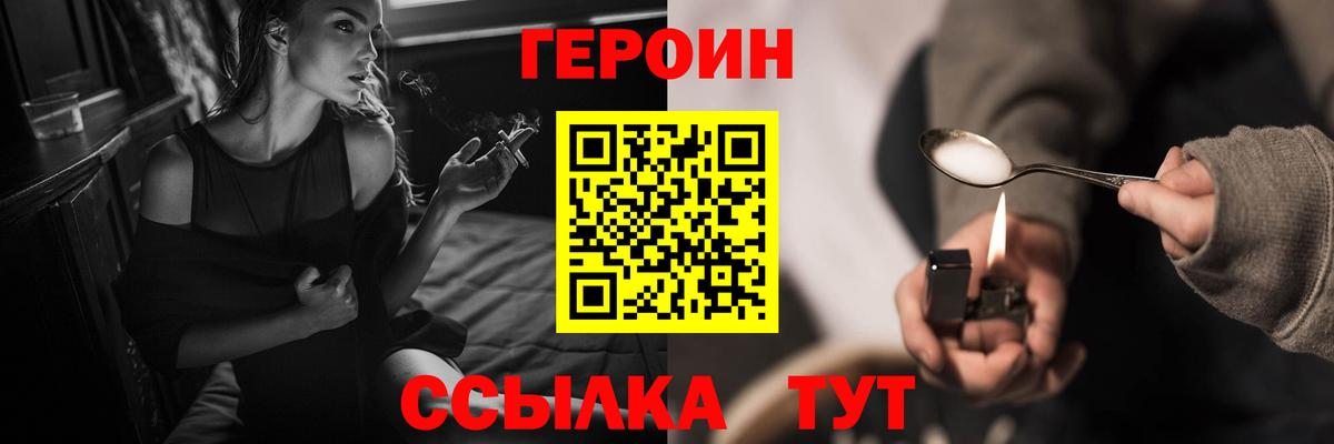 Люберцы  Героин афганец  Вход с VPN 