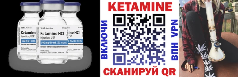 КЕТАМИН ketamine  купить   Люберцы 