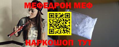 спайс Бузулук