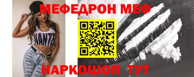 спайс Бузулук