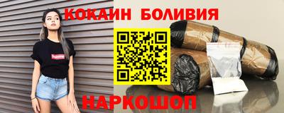 спайс Бузулук