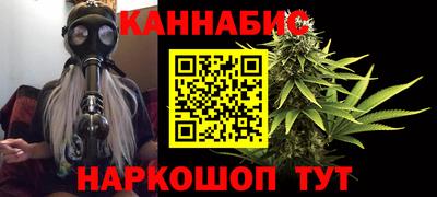 спайс Бузулук
