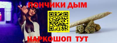 спайс Бузулук