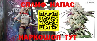 спайс Бузулук