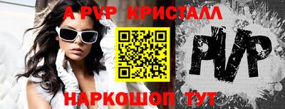 спайс Бузулук