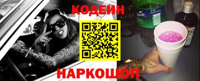 спайс Бузулук