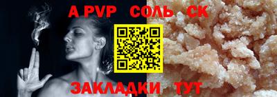 скорость mdpv Бугуруслан