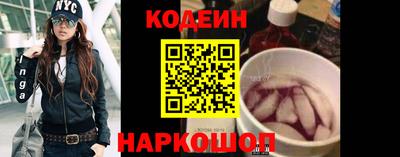 спайс Бузулук