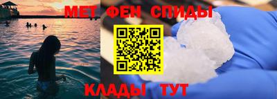 спайс Бузулук