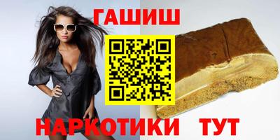 спайс Бузулук