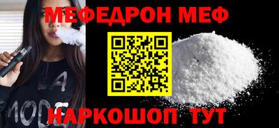 скорость mdpv Бугуруслан
