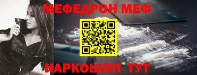 спайс Бузулук