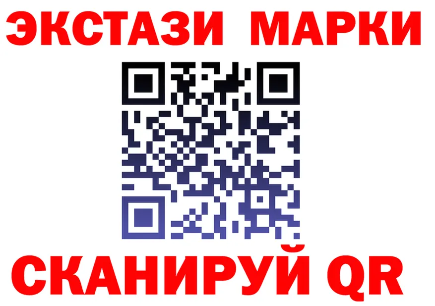 ЭКСТАЗИ VHQ сайт площадка KRAKEN Люберцы
