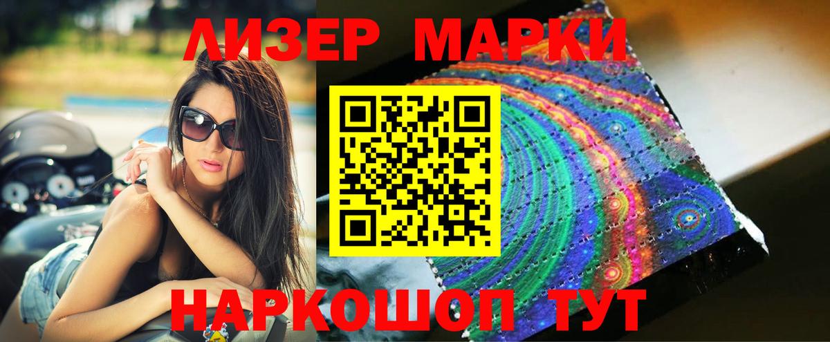 Люберцы  ЛСД экстази кислота  Вход с VPN 