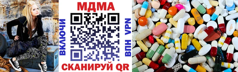 МДМА VHQ  дарнет шоп  Люберцы 
