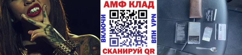 blacksprut маркетплейс Люберцы Метамфетамин Декстрометамфетамин 99.9%
