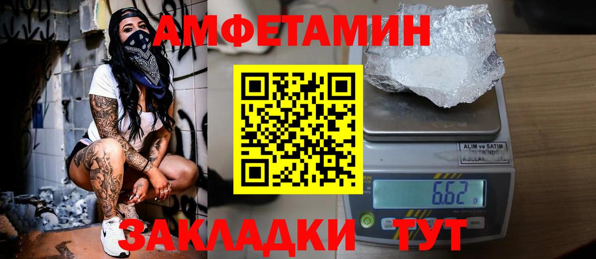 МЕТАМФЕТАМИН витя  Вход с VPN  Люберцы  МЕТАМФЕТАМИН  МЕТАМФЕТАМИН витя 