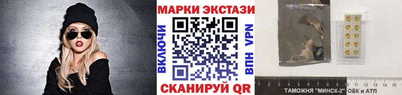 Марки 25I-NBOMe 1500мкг  где найти наркотики  Люберцы 
