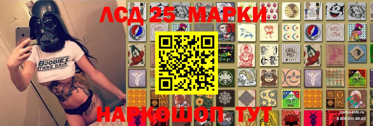 Марки N-bome  Марки N-bome 1500мкг  Вход с VPN  Люберцы 