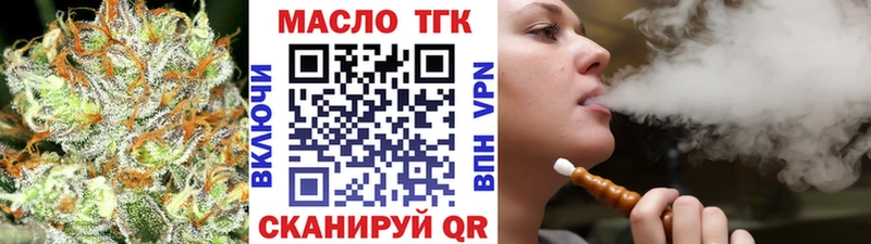 дарк нет клад  Люберцы  Дистиллят ТГК концентрат  цена наркотик 