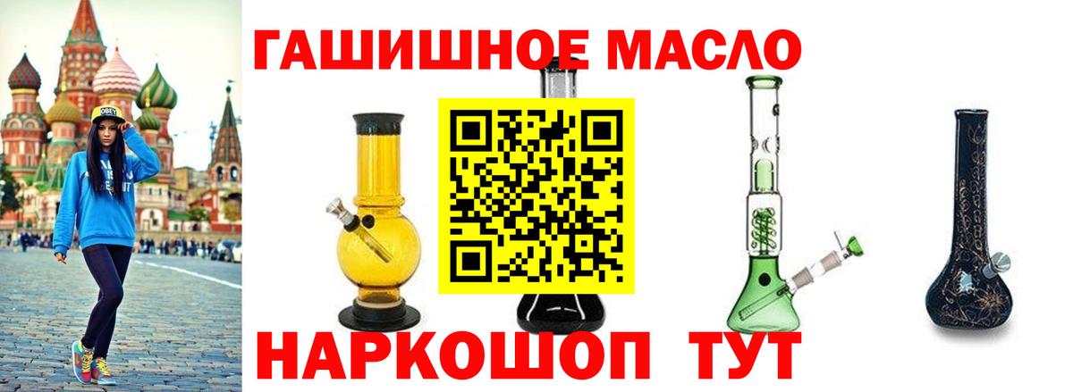 Люберцы  купить  сайты  Вход с VPN  ТГК вейп 