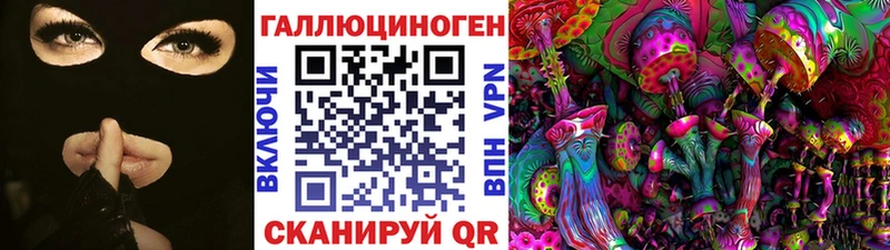 Галлюциногенные грибы мицелий  купить наркотик  Люберцы 