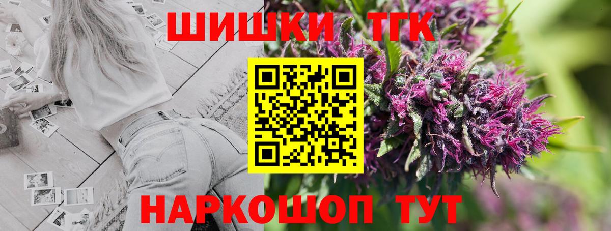 Марихуана план  Вход с VPN  Шишки марихуана Amnesia  Люберцы 