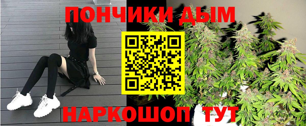 Конопля марихуана Люберцы
